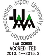 ＡＣＣＲＥＤＩＴＥＤロゴマーク