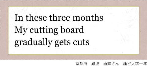 In these three months my cutting board gradually gets cuts @s{@g@P@JwN