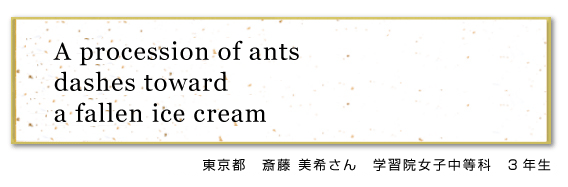 DG A procession of ants dashes toward a fallen ice cream s ֓ 󂳂 wK@q 3N