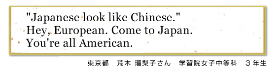 I "Japanese look like Chinese." Hey, European. Come to JapanYou're all American. s r ڗq wK@q 3N