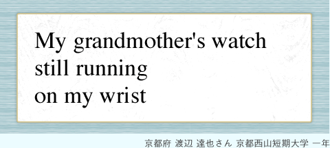 My grandmother's watch still running on my wrist@n	B炳