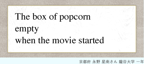 The box of popcorn empty when the movie started@i 삳