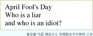 April Fool's Day Who is a liar and who is an idiot? | 