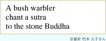 A bush warbler chant a sutra to the stone Buddha  vq