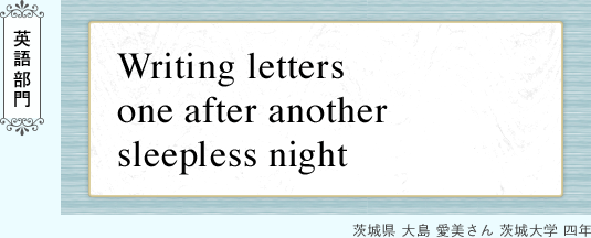 Writing letters one after another sleepless night 哇 