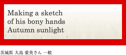Making a sketch of his bony hands Autumn sunlight