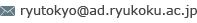メールでのお問い合わせ