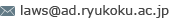 メールでのお問い合わせ