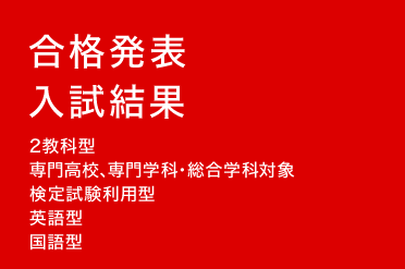 International Ryukoku University You Unlimited