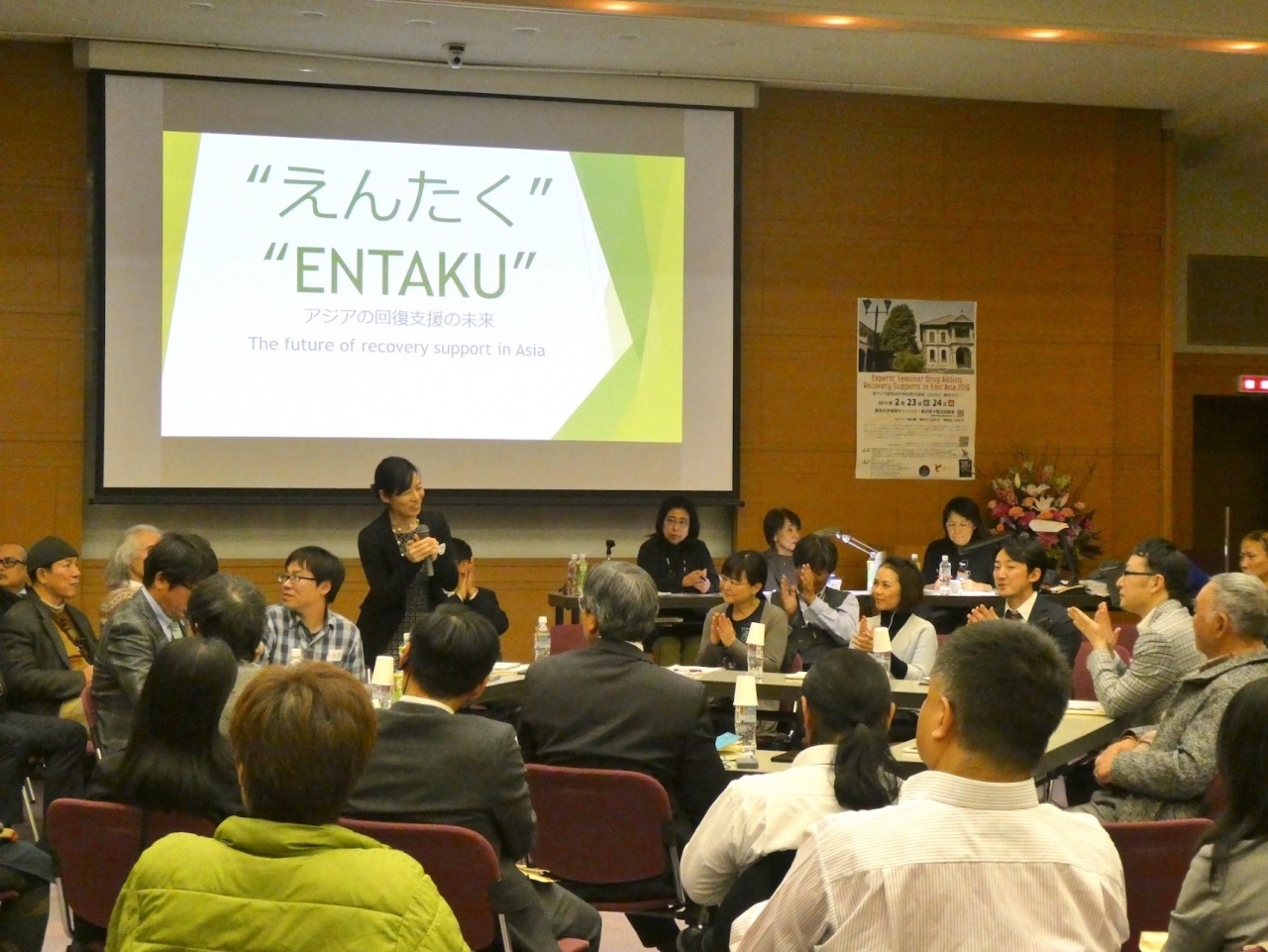 “えんたく”会議のようす/司会:土山 希美枝 (本学政策学部教授)
