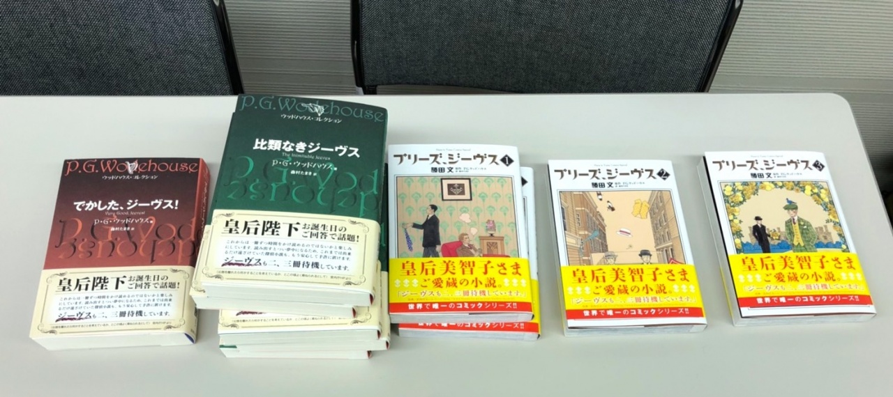 写真左:英国小説『シーヴス』シリーズ、右:漫画『プリーズ・シーヴス』シリーズ