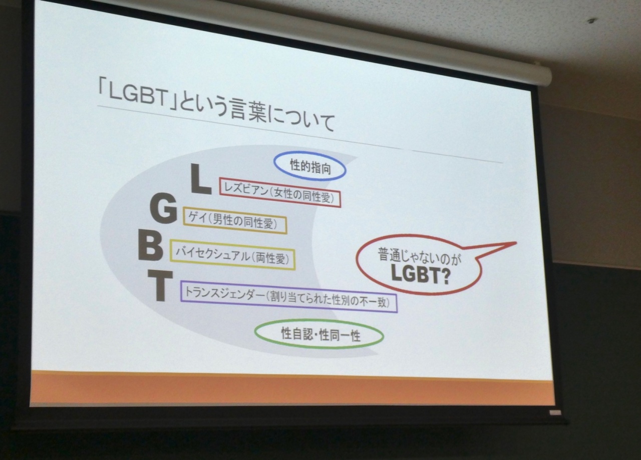 南 和行氏の発表資料より1