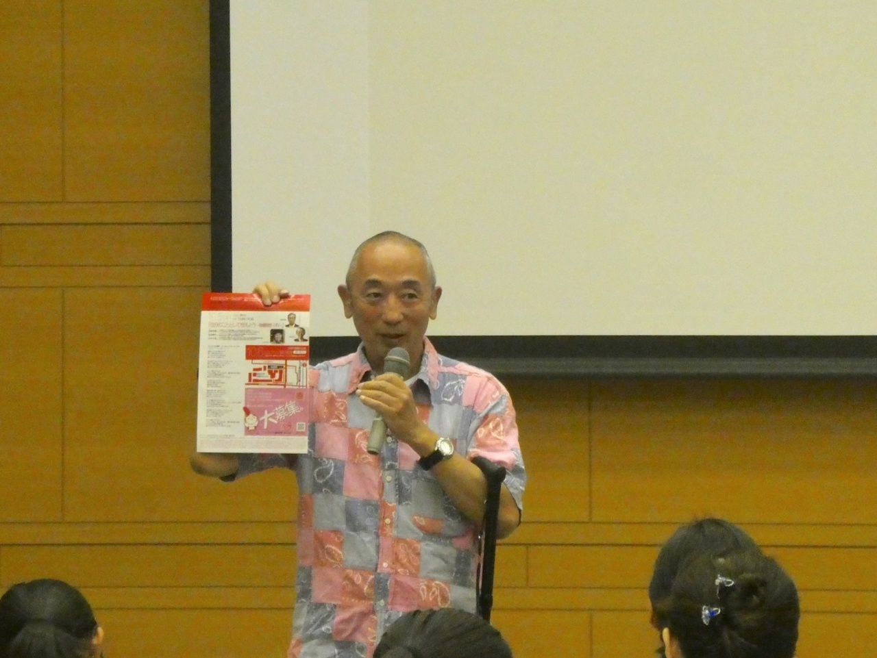 高畑吉博 氏(AIDS文化フォーラムin京都 幹事)