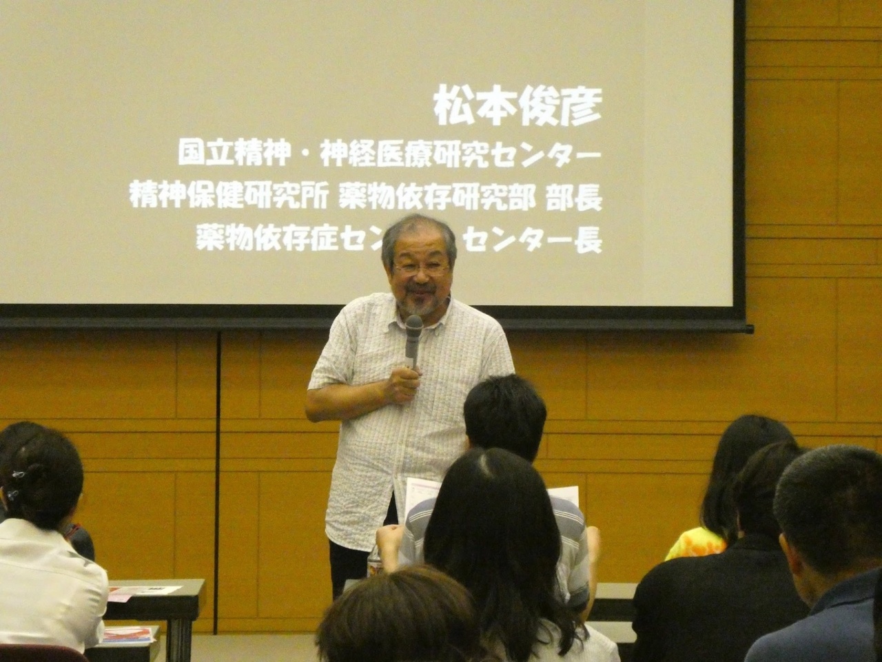石塚伸一教授(本学法学部、犯罪学研究センター長、ATA-net代表)