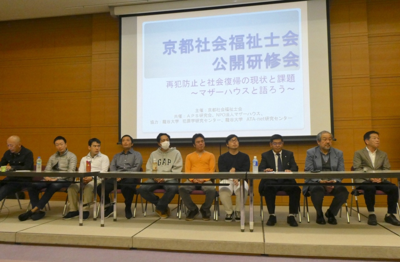登壇者(マザーハウスのメンバー 石塚伸一教授 匠輝雄氏)