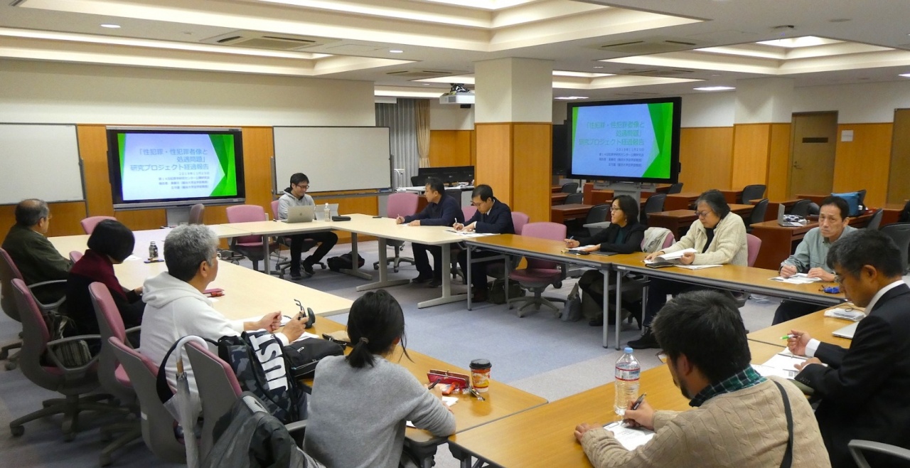 第14回公開研究会の様子