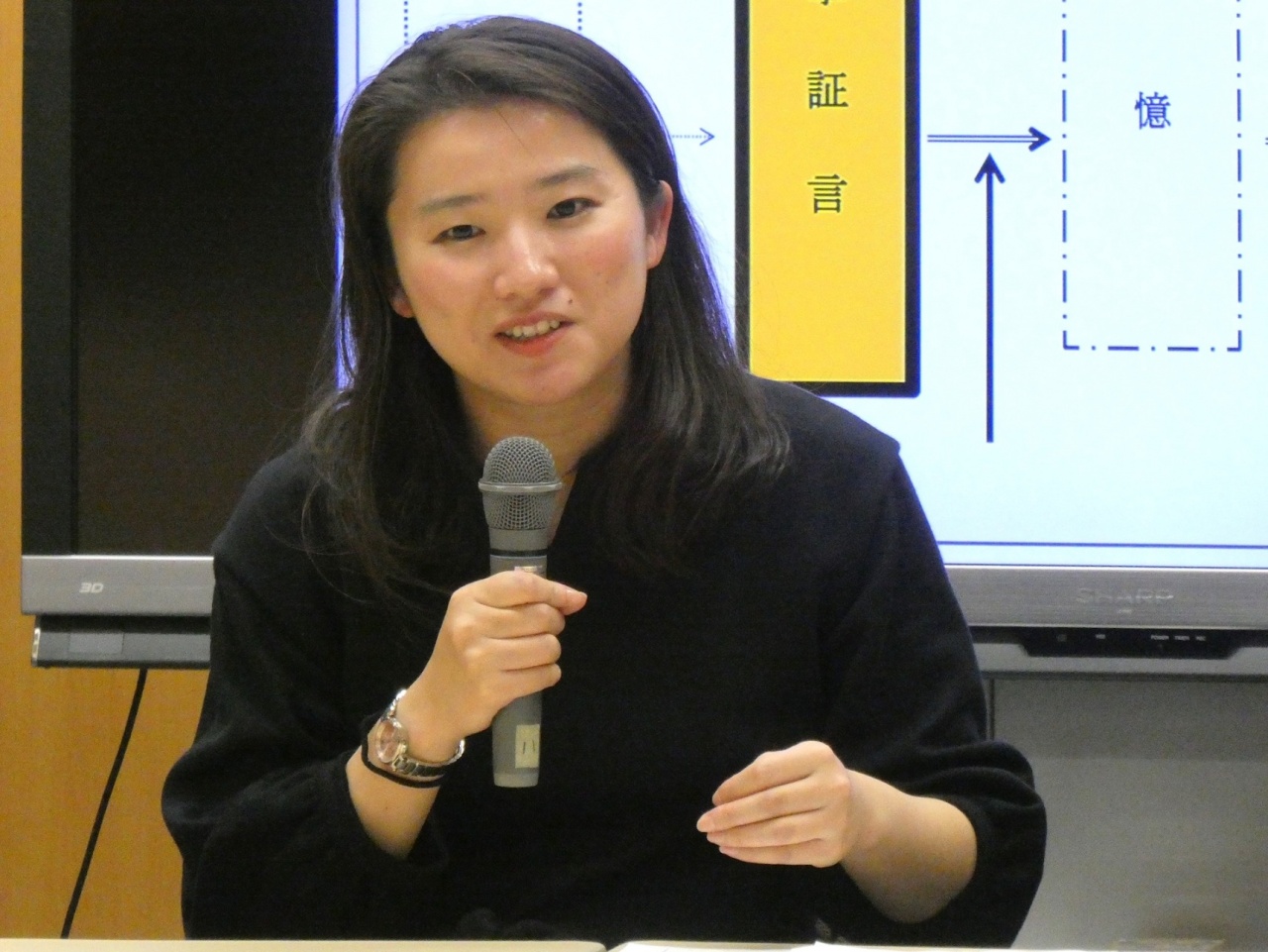 福島由衣氏(日本大学文理学部人文科学研究所研究員/龍谷大学犯罪学研究センター嘱託研究員)