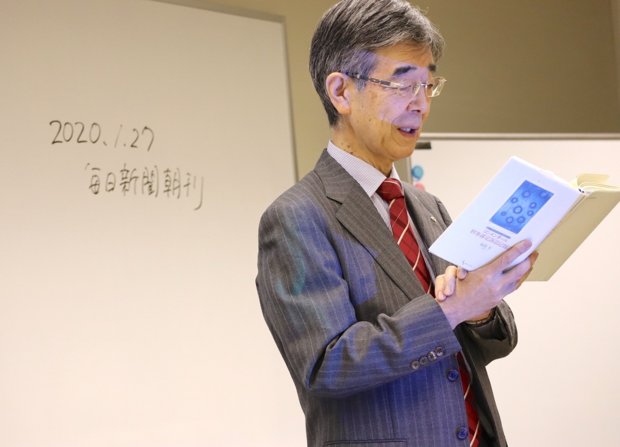 福島 至教授(本学法学部)