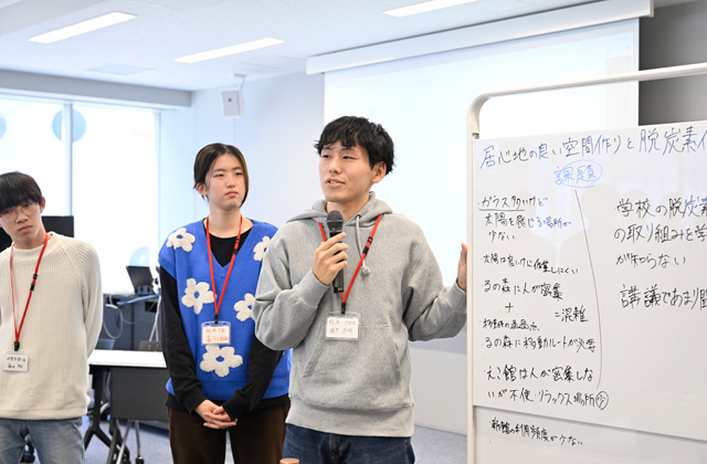 学生が未来を創る「龍谷大学学生気候会議」