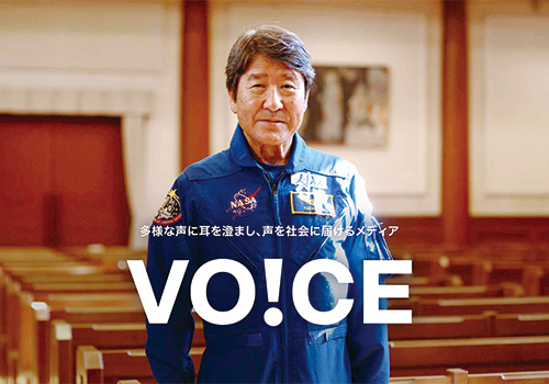 ショート動画メディア「VOiCE」