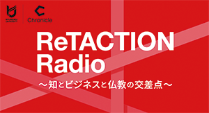 ReTACTION Radio