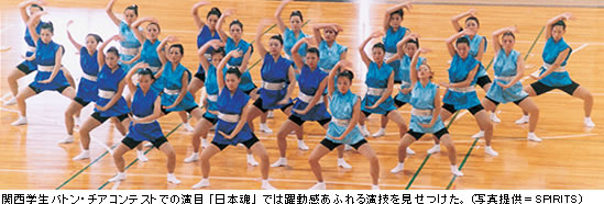 関西学生バトン・チアコンテストでの演目 「日本魂」 では躍動感あふれる演技を見せつけた。写真提供SPIRITS