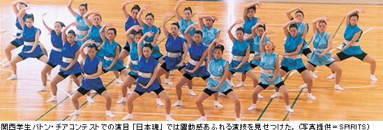 関西学生バトン・チアコンテストでの演目 「日本魂」 では躍動感あふれる演技を見せつけた。写真提供SPIRITS
