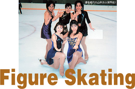 Figure Skating