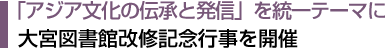 uAWA̓`ƔMv𓝈e[}ɑ{}ىCLOsJ