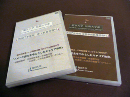 導入教育用（左）と実習指導用（右）DVD