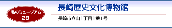 ̃~[WA28@j