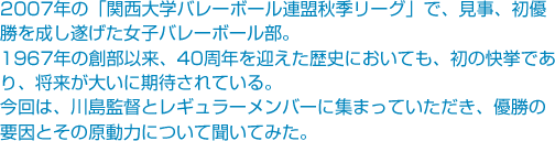 2007Ńu֐wo[{[AHG[OvŁAAD𐬂qo[{[B1967N̑nȗA40N}jɂĂẢłA傢Ɋ҂ĂB́A쓇ēƃM[o[ɏW܂ĂAD̗vƂ̌͂ɂĕĂ݂B