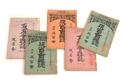 「反省会雑誌」は1898（明治31）年に「中央公論」と改題、日本初の総合雑誌として、現在も日本のオピニオンリーダーで在り続けている