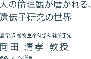 国際社会で活躍できるコミュニケーション能力を育む