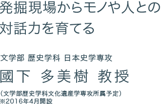 国際社会で活躍できるコミュニケーション能力を育む