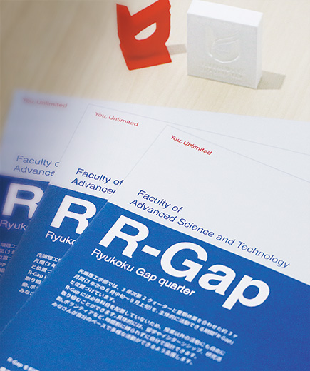 学生が自主的に挑み成長「R-Gap」プロジェクトリサーチ