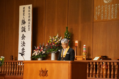 2025（令和7）年度創立記念・親鸞聖人降誕会にて式辞（深草学舎）