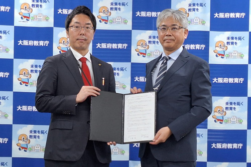 大阪府教育委員会との連携協定調印式に出席