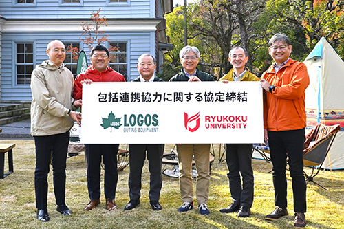 株式会社ロゴスコーポレーションとの包括的連携協力に関する協定締結式に出席