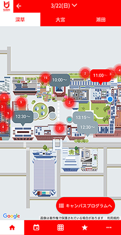 龍谷大学受験生向けアプリ　ru navi（アールユーナビ）