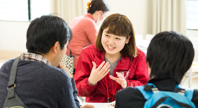 進学相談会