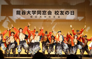 京炎そでふれ