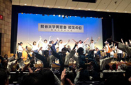 校友音楽祭ヤングマン