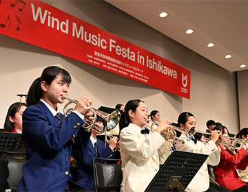 龍谷大学吹奏楽フェスタ～復興支援チャリティーコンサート～