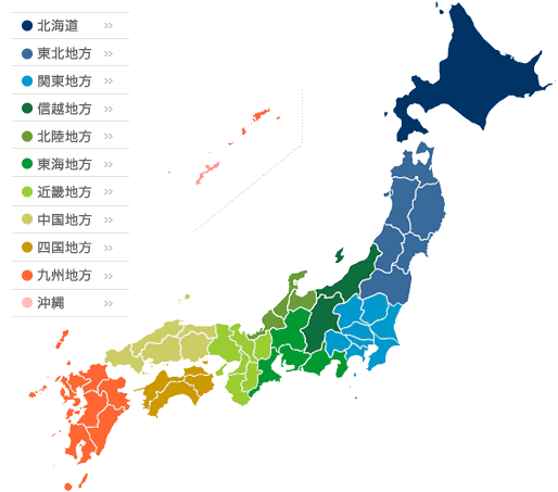 合宿所・指定合宿施設