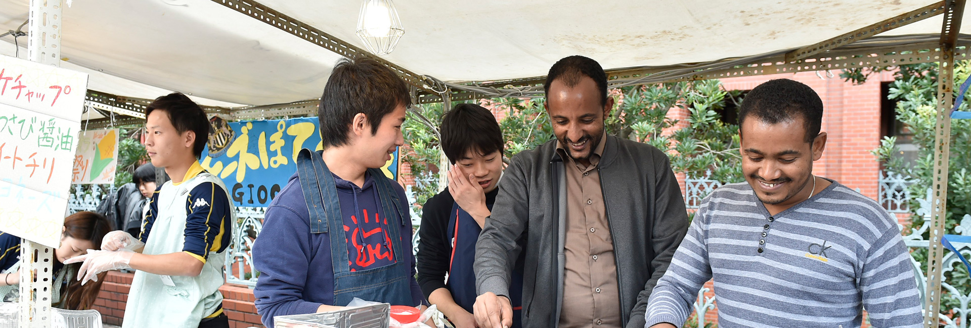 国際協力×アジア・アフリカ料理「作って食べて知ろう！現地の人々の生活」