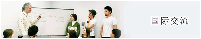 Graduate and Undergraduate Programs