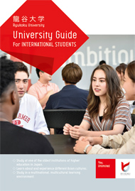 University Guide For INTERNATIONAL STUDENTS
