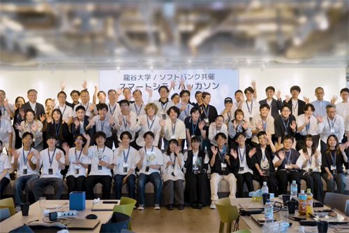 2025年度 スマートシティハッカソン