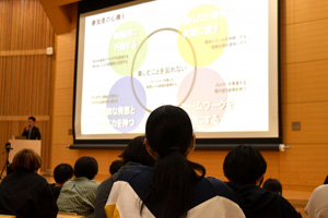 「スマートライフ ハッカソン」説明会を開催